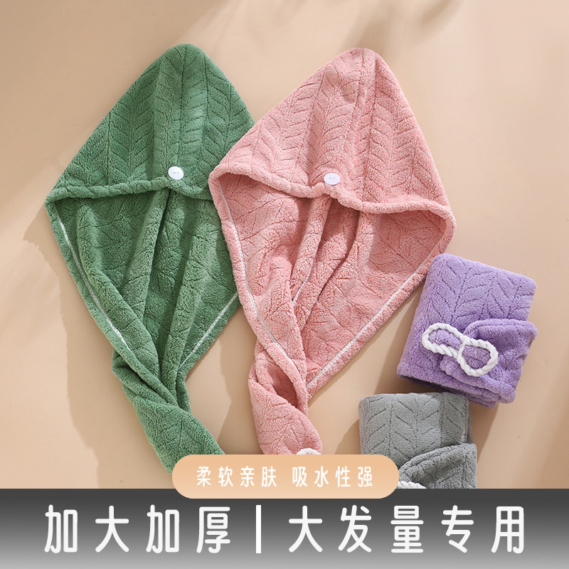 Coral Fleece Fiber Hair Towel Head Wrap Dry Hair Wrap Towel Curly Hair Women Anti-Frizz Breathable Hair Care Dry Hair Absorbent