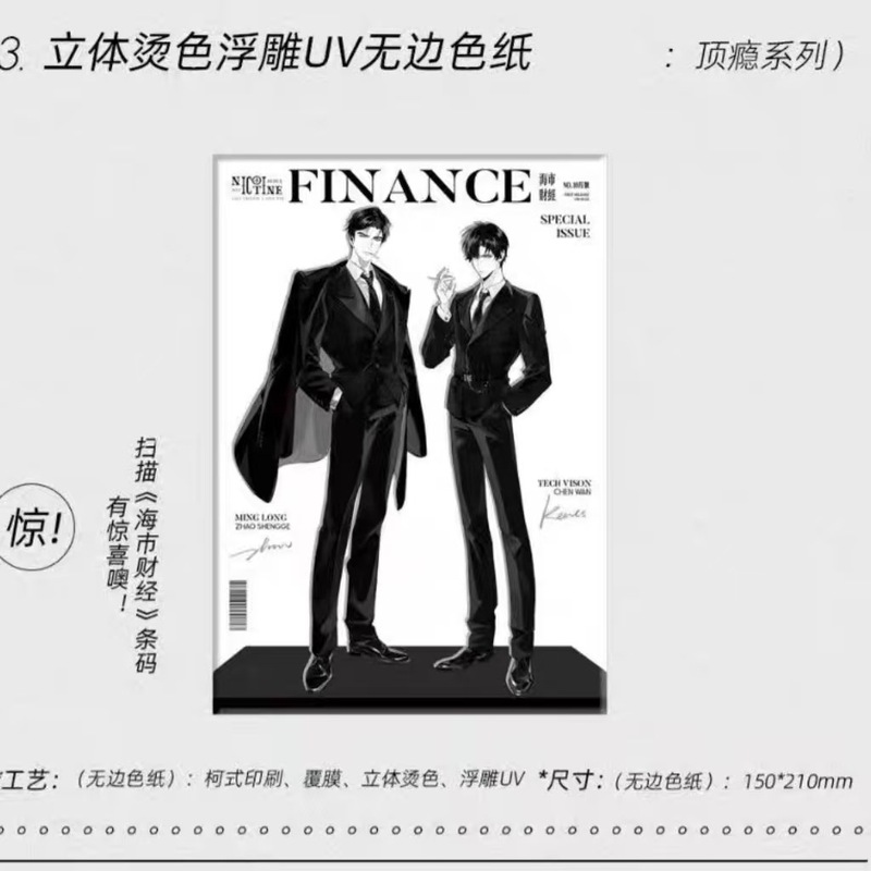 正版奇洛李维斯回信二期顶瘾年少初遇系列徽章色纸拍立得合集|undefined