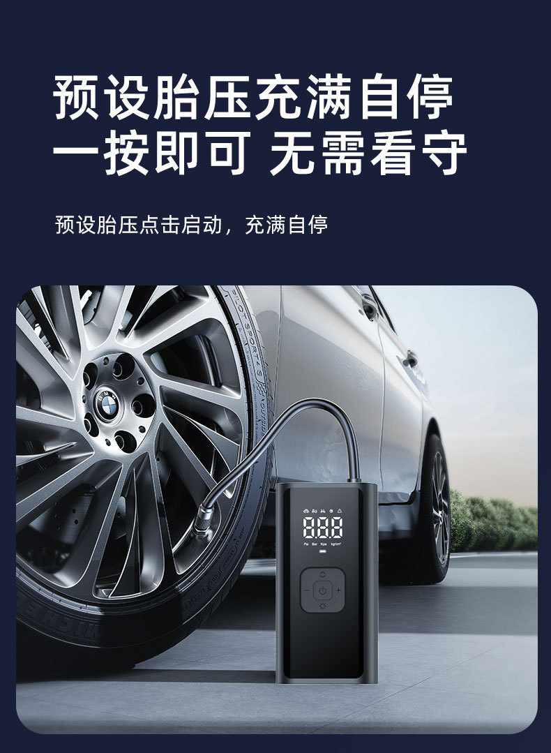 Daisheng B6 tragbare Kfz-Luftpumpe, multifunktionale Auto-Reifenpumpe, elektrische Luftpumpe, Hersteller, grenzüberschreitende Luftpumpe