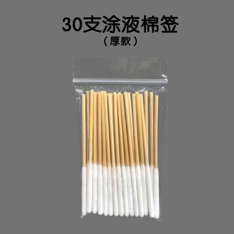薄手の厚さの専用の液体を塗る綿棒の保養液の精華液の栄養液は液体の美容院の使い捨ての綿棒に行きます。|undefined