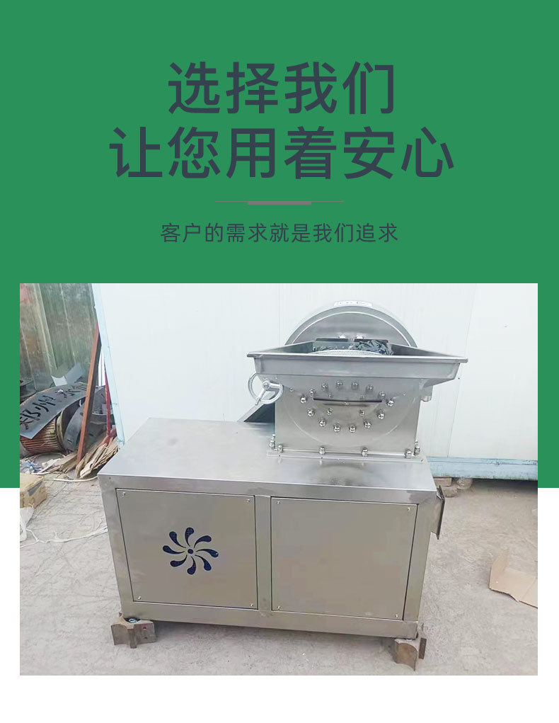 万能粉碎机_04