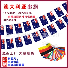 旗帜;吊旗/三角旗;门帘、小窗帘