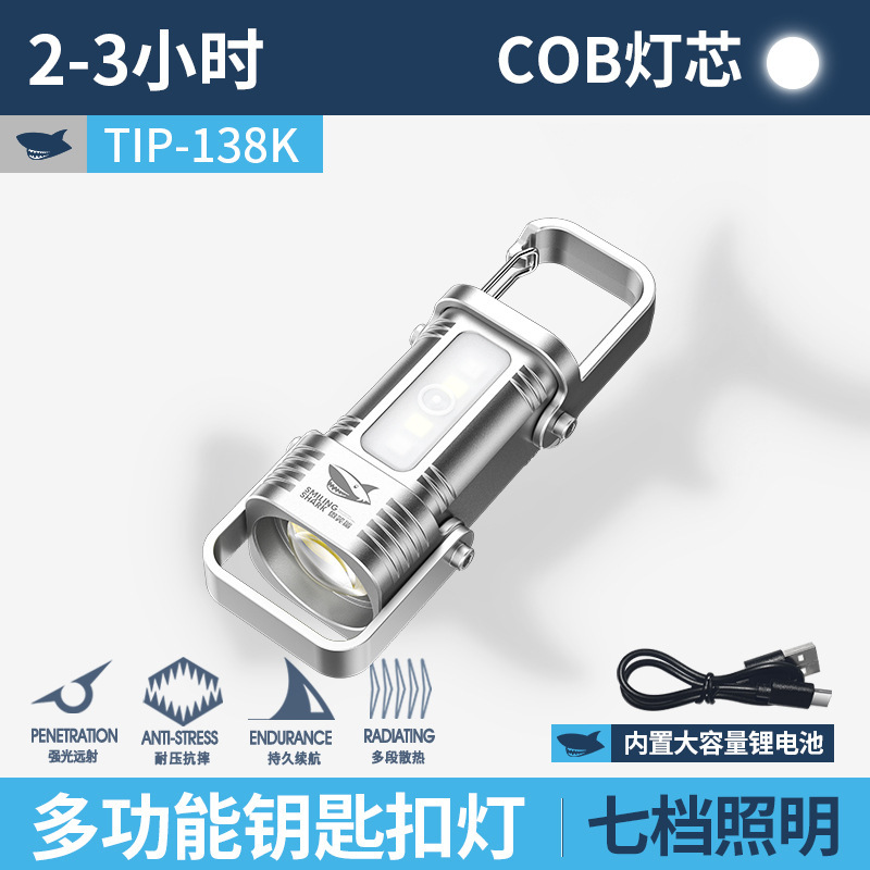 新款迷你照明灯户外随身带钥匙扣手电口袋照明灯聚泛光ABS手电筒|undefined