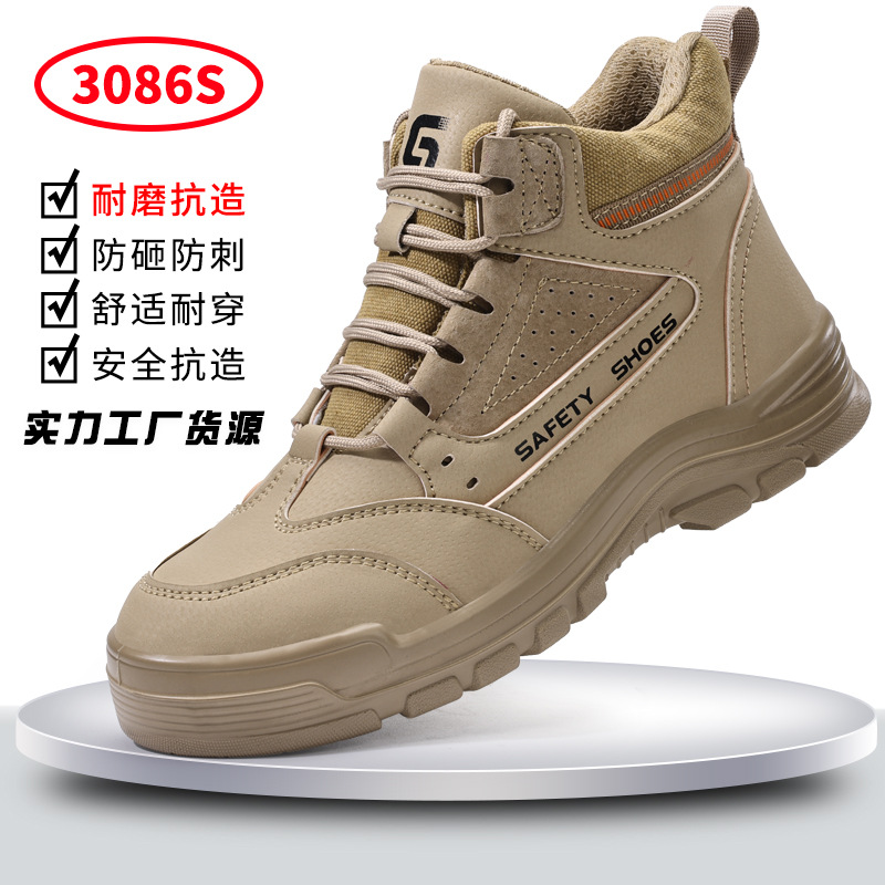 3086S 업그레이드 솔리드 모델, 38