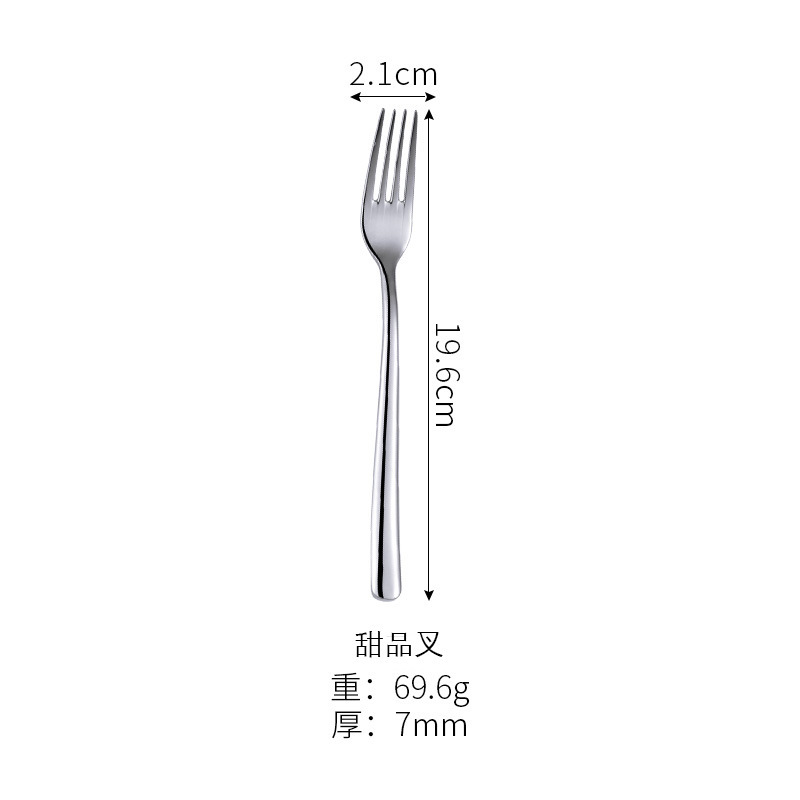 디저트 포크