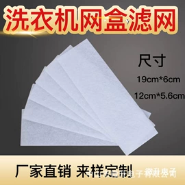 胶垫;辅助包装材料;过滤棉