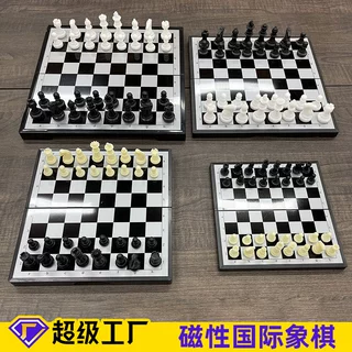 国际象棋小学生儿童初学者便携象棋带磁性棋盘比赛专用磁石棋