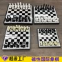 初学者小学生比赛便携棋