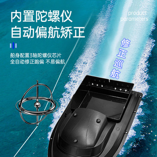 Gps Positioning Smart Nesting Boat Wholesale Automatic Return to Home Nesting Hook Delivery Net Cruise Control Bait Delivery Remote Control Boat