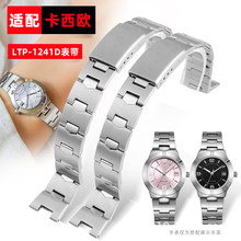 ���俨��ŸŮ�ֱ�LTP-1241D-4A�ֱ��� 3363ѧ�����������ִ��ֻ�