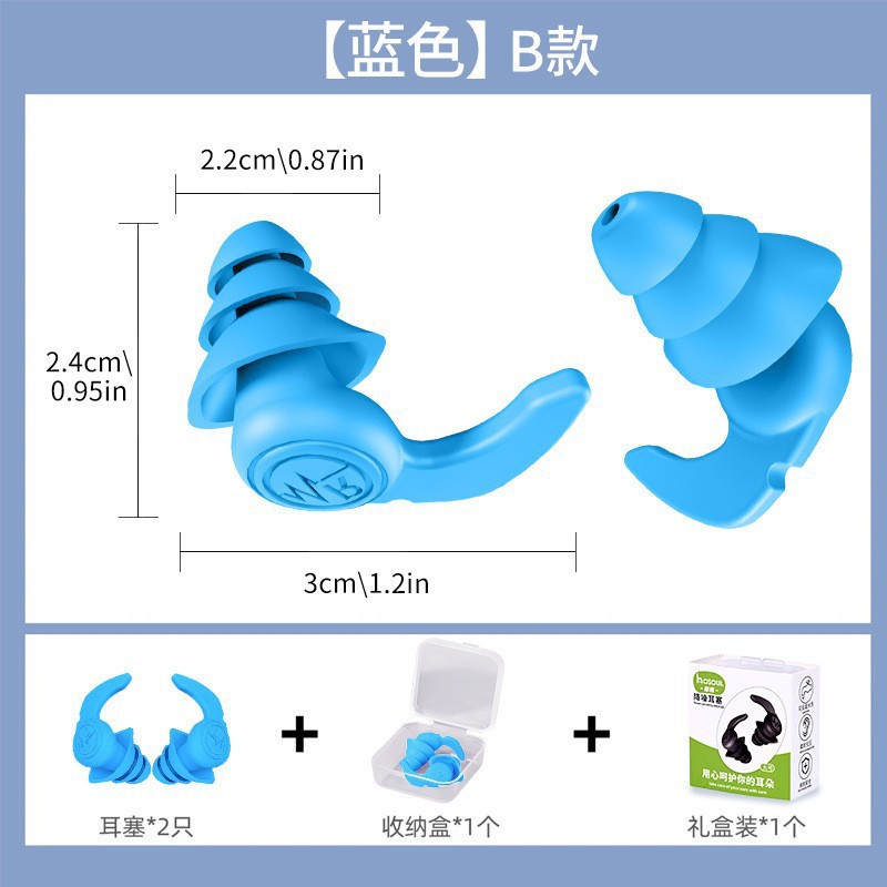 auriculares de silicona anti-ruido almuerzo dormir auriculares dormitorio anti-ruido silencioso aprendizaje auriculares auriculares nadador auriculares image 23