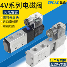 ���늴��y��λ��ͨ������4V210-08/DC24V��דQ����y�_�PAC220V
