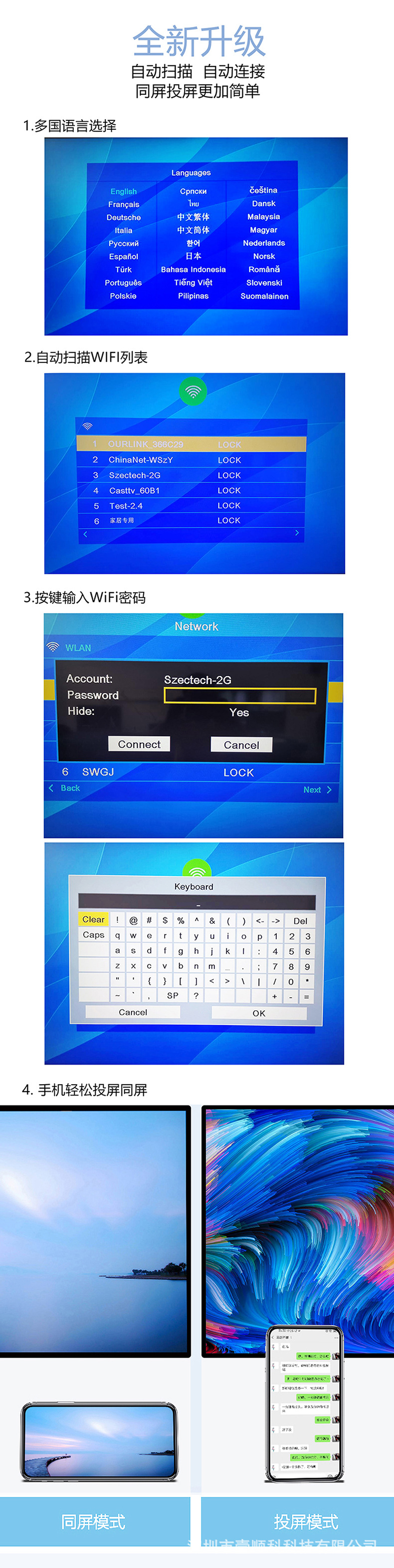 E8 中文详情4.jpg