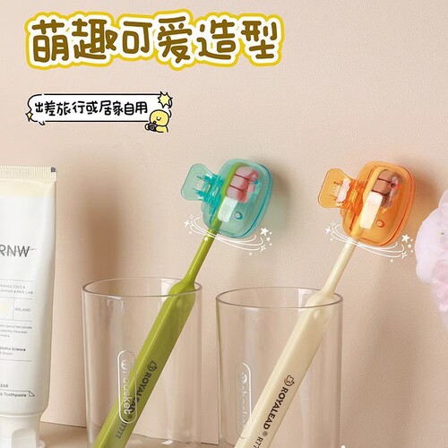 Travel Portable Protective Toothbrush Cover Transparent One-Piece Hook Home Toothbrush Dust Cover Toothbrush Head Protection Case