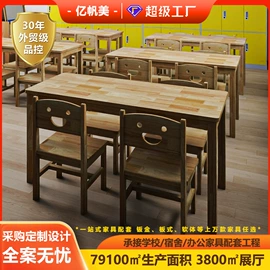 学校课桌椅;铁艺/钢木床;其他家具