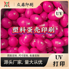 lӡˢӹϵӡLOGODʵUVӡͻŤŤ