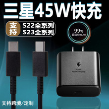 45W��������m������S22ultra���������S22+/S23/S23ultra��늾�