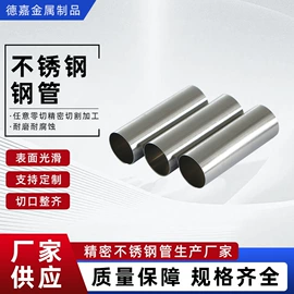 不锈钢毛细管;不锈钢方管;不锈钢圆管