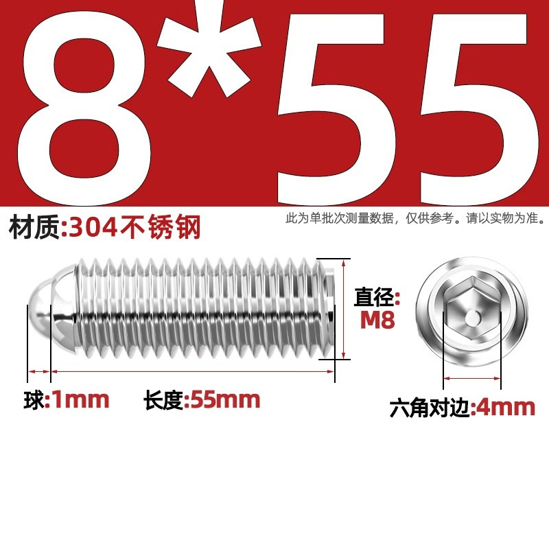 304ステンレス鋼/12.9級波珠ねじ鋼珠締め付けスプリングボール頭弾プランジャーボールガラス位置決めビーズ|undefined