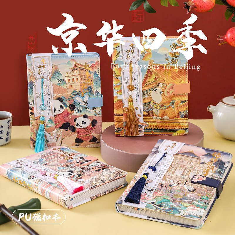 베이징 Wen Chuang 핸드북 중국 Feng Ben PU 마그네틱 버클 북 여행 카드 노트북 문구 선물