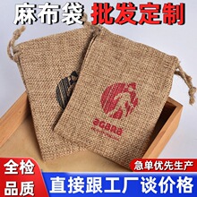 ���Ə͹���ȻС�鲼���ھ�ƿ����������b�������ڴ���ӡˢLOGO