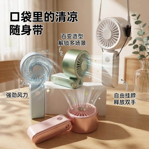 Foldable Portable Fan