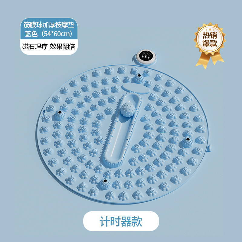 新型円形シリコン指押さえ板足裏マッサージマットタイマー家庭用磁石超痛マッサージマット指押さえ板|undefined