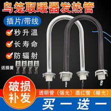 �B�\���@ȡů���l���ͨ��С̫ꖿ���tU�Ͳ����ӟ����220V 400W