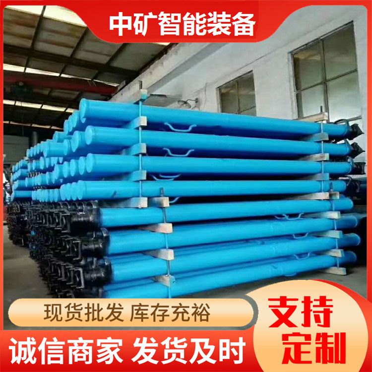 山东中矿供应悬浮式单体液压支柱 贵州贵阳矿用4.2米悬浮单体支柱