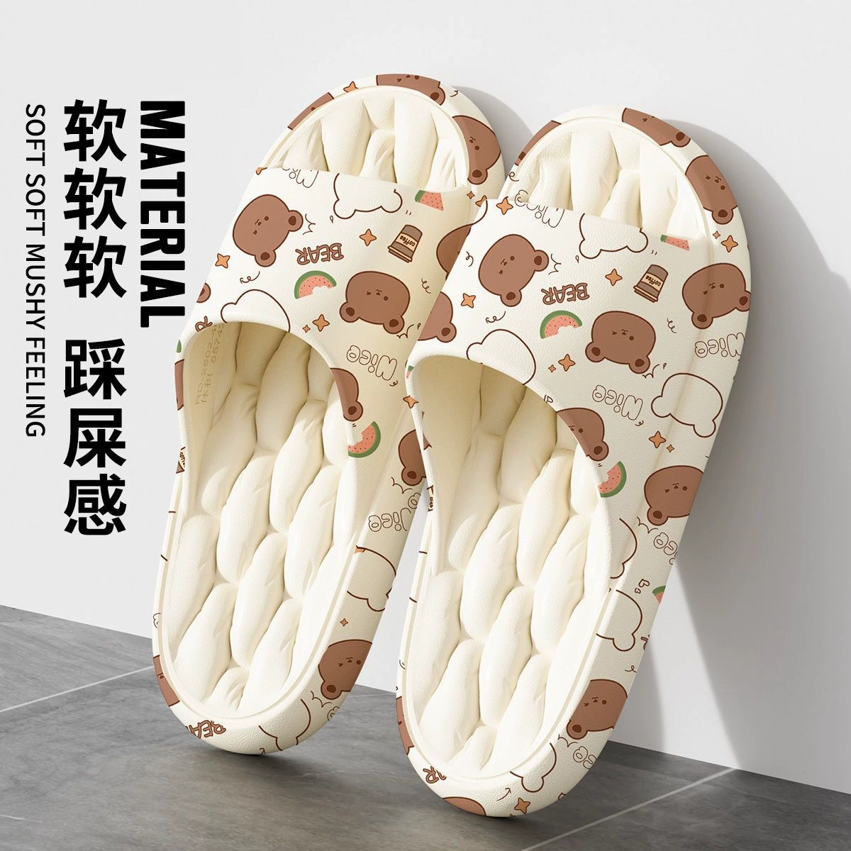 Женские тапочки с героями мультфильмов, летние домашние домашние тапочки, женские тапочки, которые кажутся как наступить на дерьмо, нескользящие тапочки для купания, модные тапочки для пар.