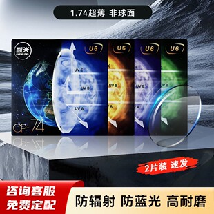 �n���P���RƬ1.67U6���{��1.74U2�߶Ȕ���֬��ҕ�RƬ���{����RƬ