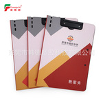 办公资料夹双夹文件夹试卷夹可印刷可回收塑料可印刷logo厂家直销