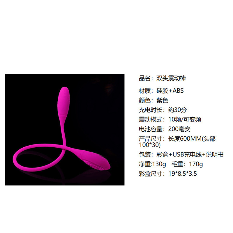 Dual-Head Vibrating Egg Anal Plug, Silicone Couples Prostate Massager with Button Control — detail image 1