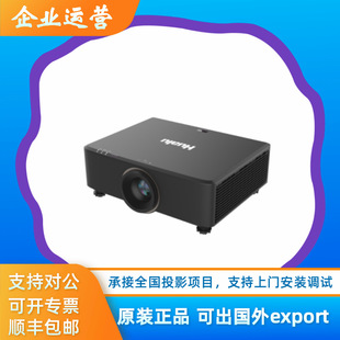 Hualu Hl-Du700C/Du800C/Du900C/Du1050C Laser Business Engineering Dlp Projector Machine