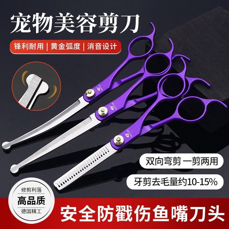 Pet Grooming Scissors, Dog Hair Cutting Tool Set, Professional Hair Trimming Scissors, Dog Hair Curved Scissors, Teddy Hair Cutting Tool Pet Grooming Scissors, Dog Hair Cutting Tool Set, Professional Hair Trimming Scissors, Dog Hair Curved Scissors, Teddy Hair Cutting Tool
