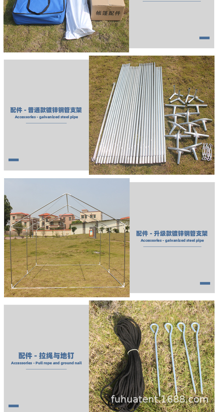 救灾帐篷_06.jpg
