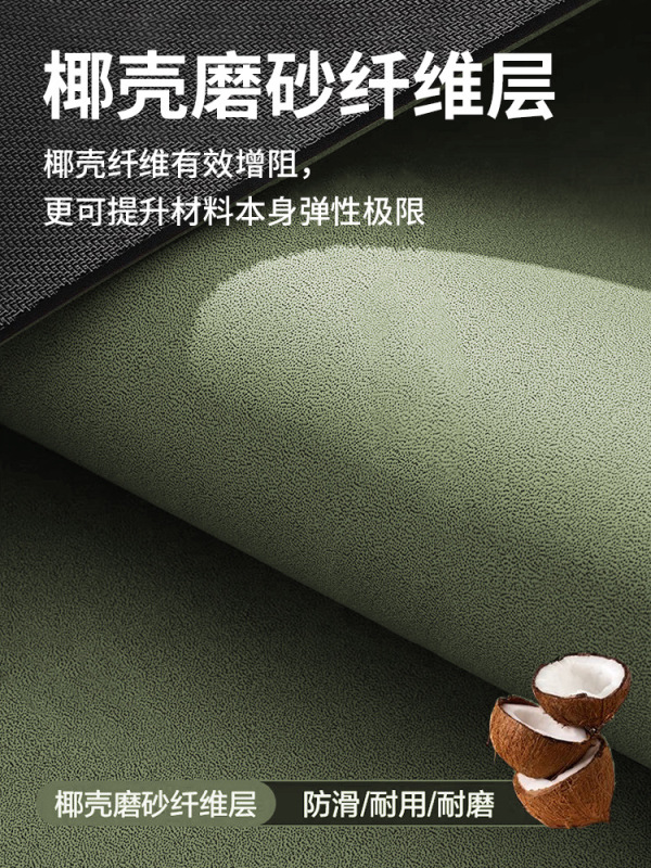跨境双人瑜伽垫防滑加厚橡胶无味磨砂PU皮+椰壳加宽135CM专业瑜伽|undefined