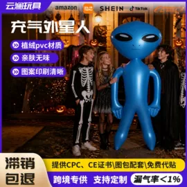 游泳圈;其他充气玩具;水上充气床