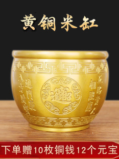 Brass Rice Cylinder Copper Cylinder Baifu Cornucopia Ornaments Piggy Pot Copper Water Cylinder Fortune Cylinder Home Living Room Decorations