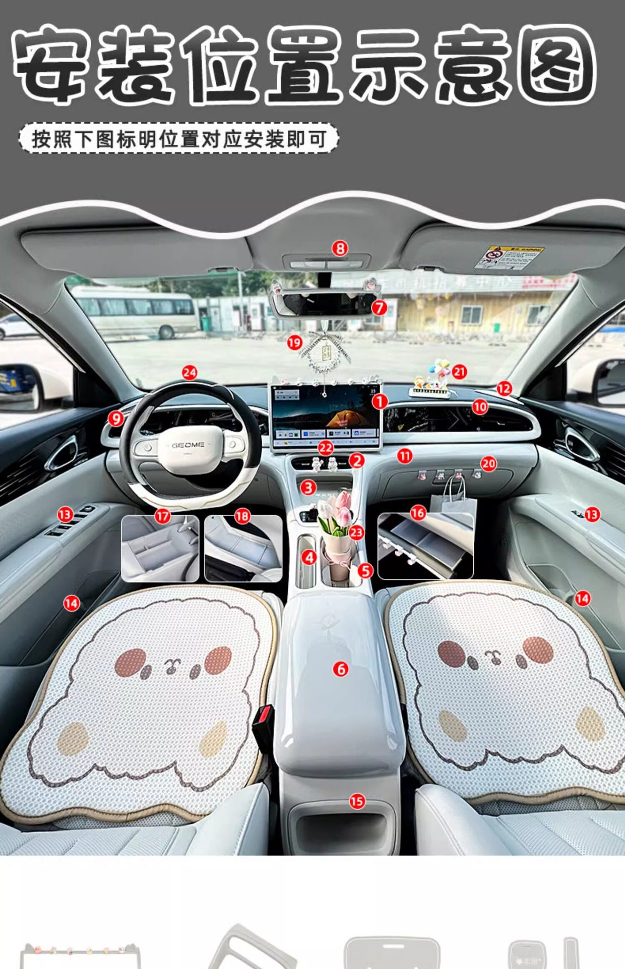 Suitable for Geely Xingyue interior accessories, center console armrest box, storage box, organizer, and a full set of car interior decoration accessories