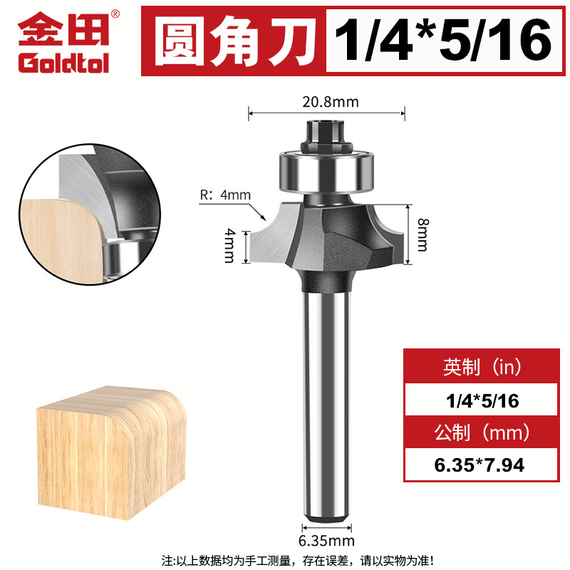 Jintian cuchillo de ángulo redondeado fresador de carpintería cortador de borde cortador arco redondo R cuchillo de biselado máquina de grabado cuchillo de gong cortador de ranura