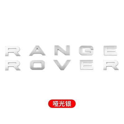 ROVER and DISCOVERY models; hood – Car logo - standard-matte-silver