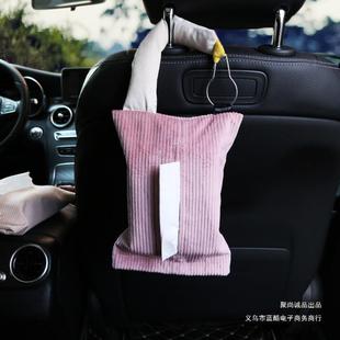Creative and Cute Car Tissue Box, Household Solid Color Tissue Bag, Desktop Tissue Holder, Living Room Storage Box, Simple Design