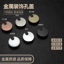 电脑桌子洞穿线孔盖板圆形装饰圆圈开孔盖35MM办公桌面过线走线盒