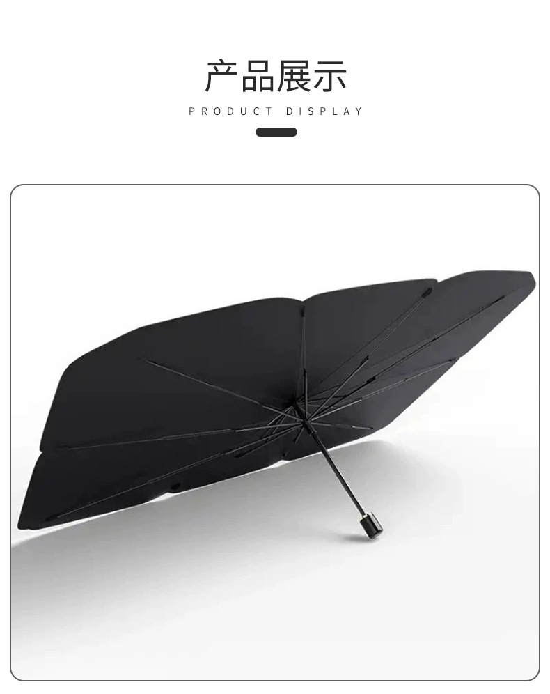 Cross-Border Best-Selling Car Sunshade Umbrella Cover, Easy-To-Carry Car Sunshade Curtain, Outdoor Sun Protection Gadget, Sunshade Shield