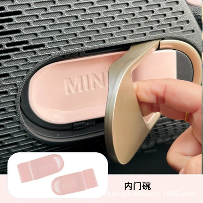 Car Bmw Mini Interior Sticker, Car interior film - pure-electric-mini-j01-inner-door-bowl-2-pieces-pink