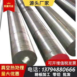 模具钢;工具钢;硬质合金
