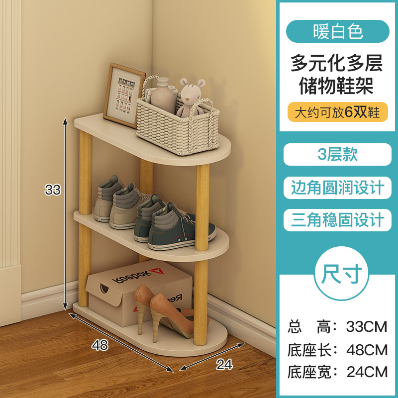 Blanco cálido de tres capas