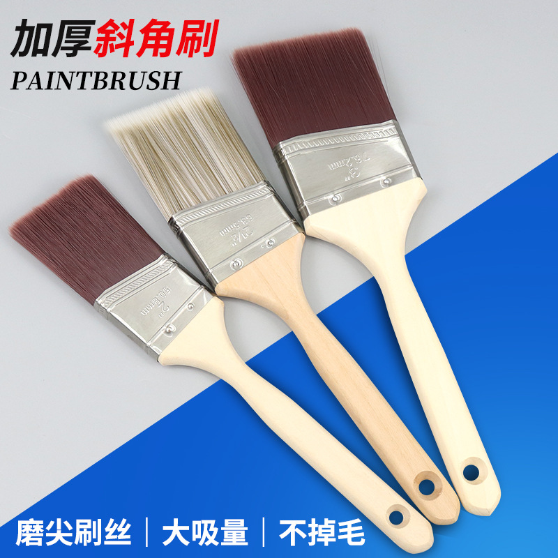 艺术漆斜角刷边角无痕分色刷子油漆刷乳胶漆修边描边刷装修工具刷