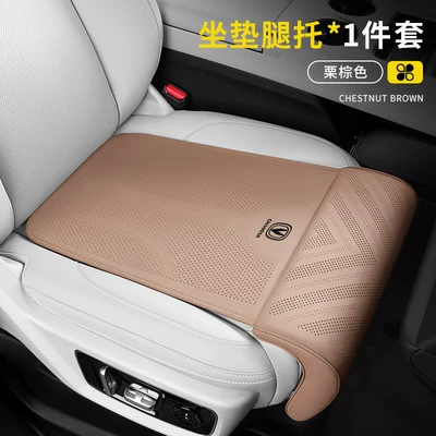 models, extended seat cushion, Seat cushion, seat cover - changan-leg-rest-cushion-chestnut-brown-1-piece